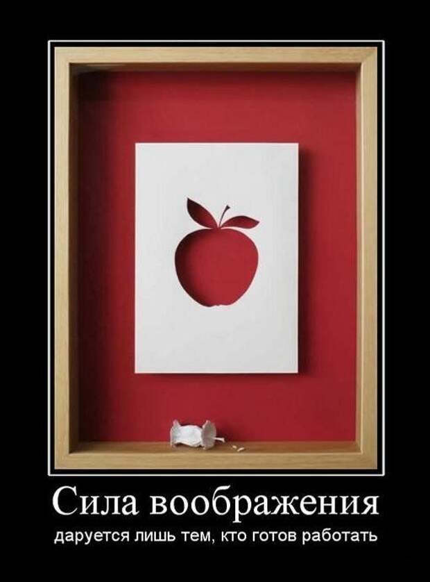 Демотиваторы на 01.03.11