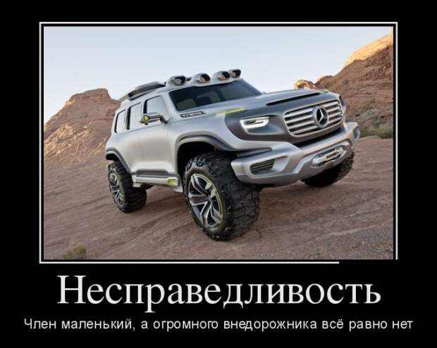 Демотиваторы (30 фото)