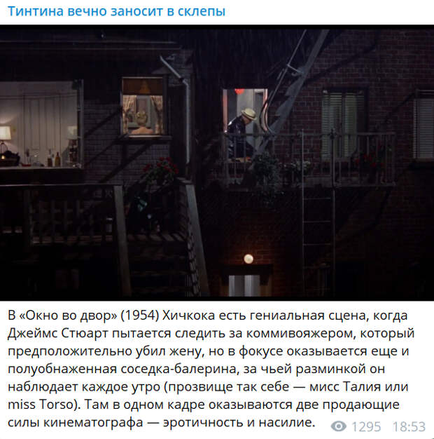 Костюмы, хтонь и мемы: Лучшие telegram-каналы о кино Костюмы, хтонь и мемы: Лучшие telegram-каналы о кино