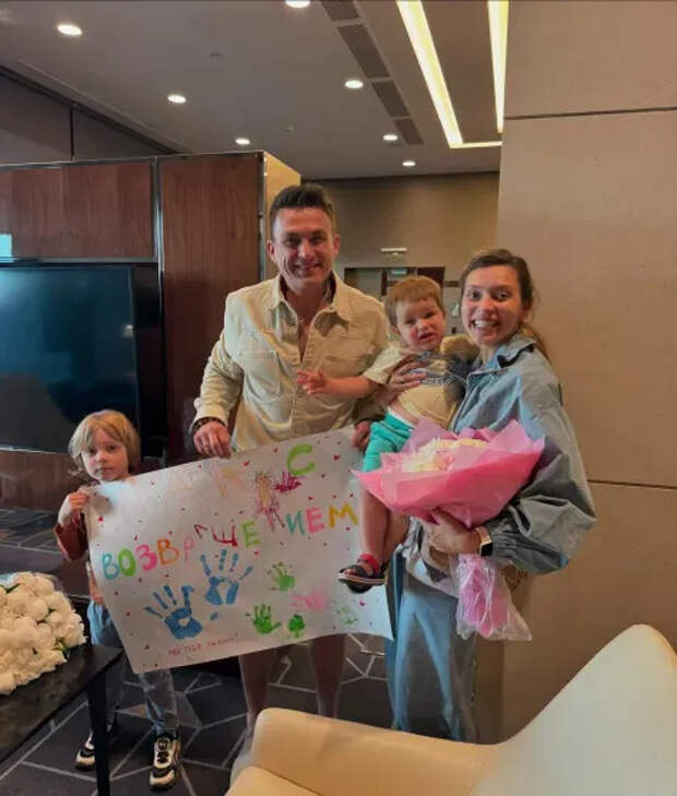 Регина Тодоренко и Влад Топалов с сыновьями