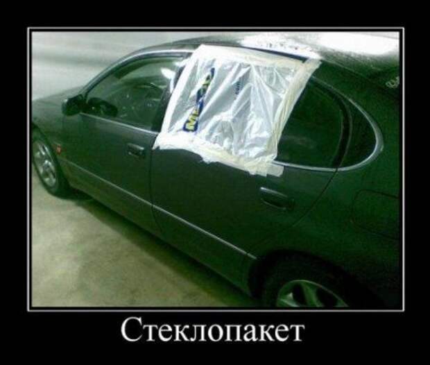 Демотиваторы новые, смешные много прикольных фото.