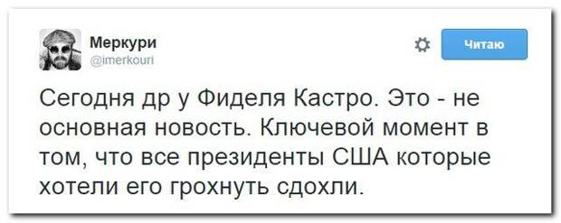 Комментарии из соцсетей