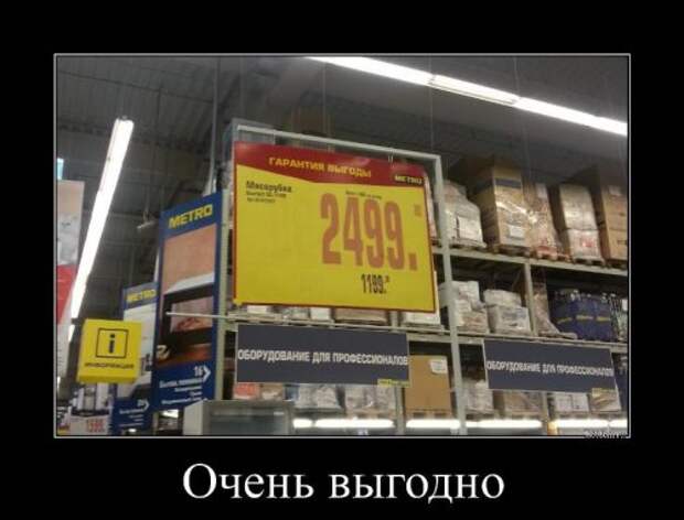 Новый сборник демотиваторов (28 шт)