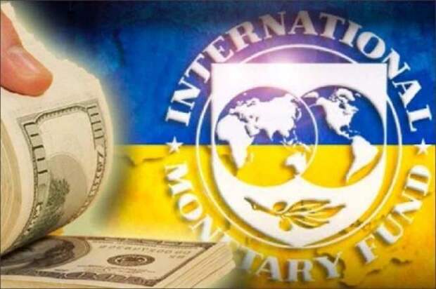 Неожиданно: украинский министр назвал кредиты МВФ наркотиками