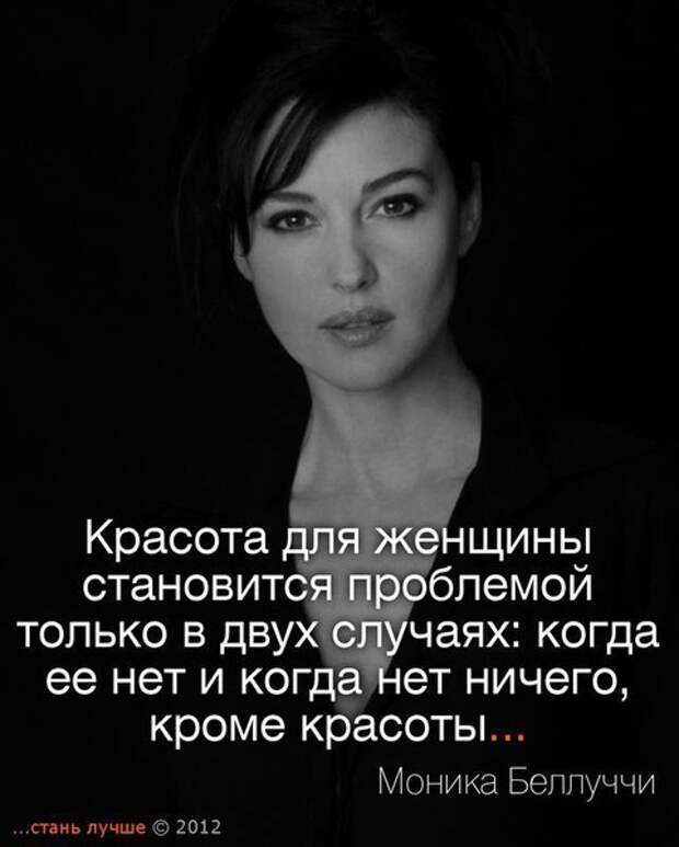 Стань лучше