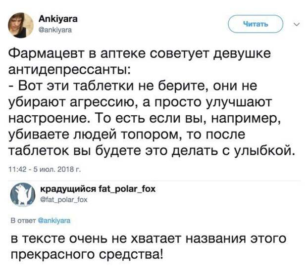 Смешные комментарии из социальных сетей комменты, соцсети, юмор