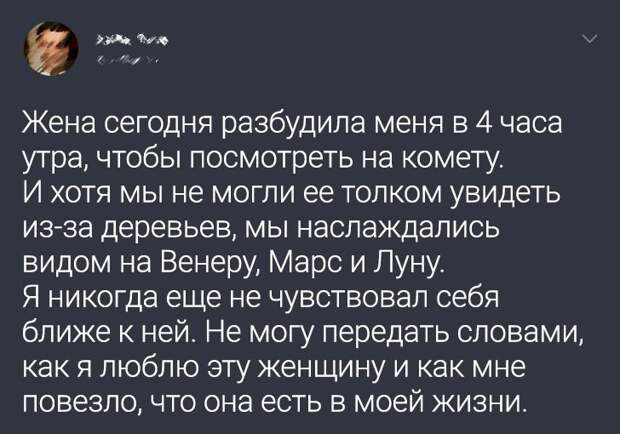 19 мужчин рассказали, почему считают своих жен лучшими на свете