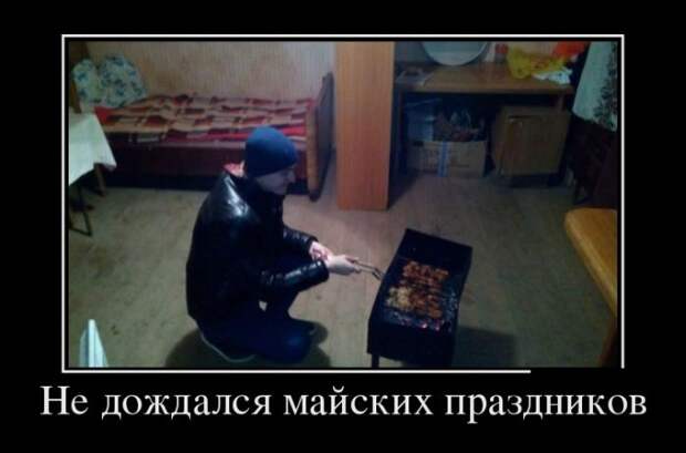 Подборка демотиваторов Подборка демотиваторов демотиваторы, юмор