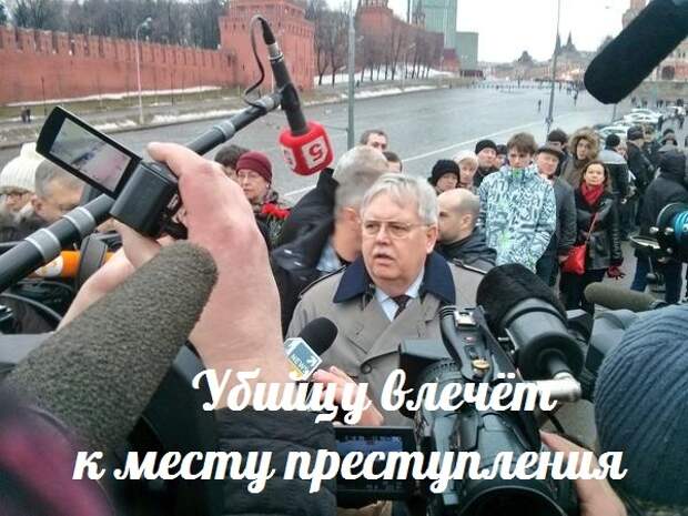 Новости: Сакральная жертва Госдепа — События дня. Взгляд патриота — 28.02.2015