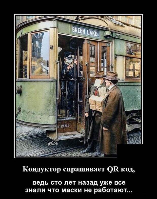 demotivatory-demotivator-smeshnye-demotivatory-demotivator-so-smyslom