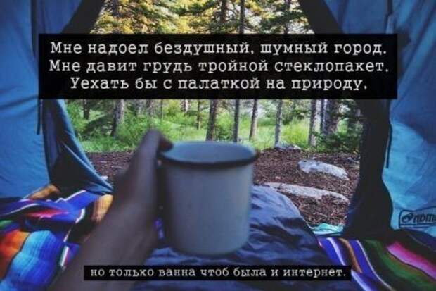 В точку!