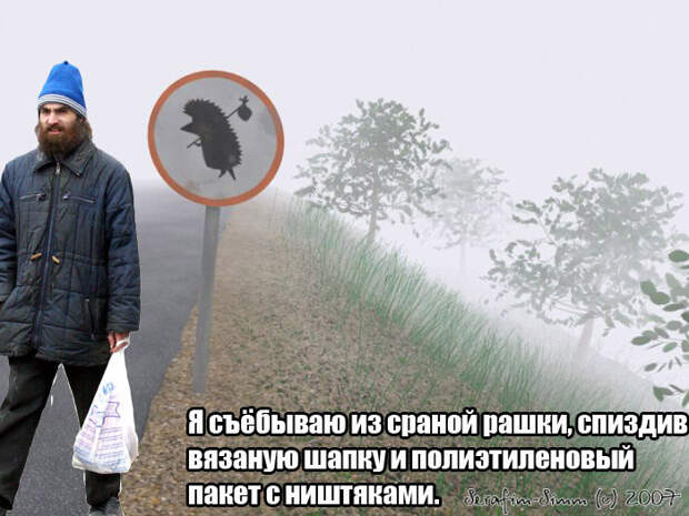 11. Исход история, прикол, факты, юмор