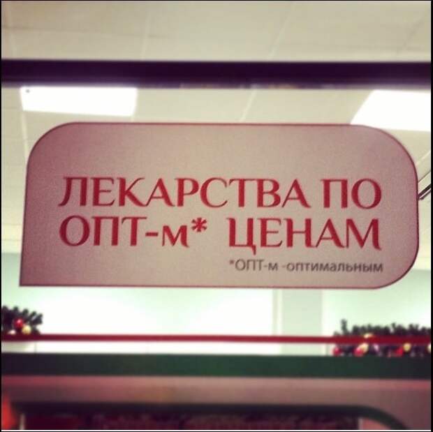 Прикольные надписи и объявления   надписи, объявления, юмор