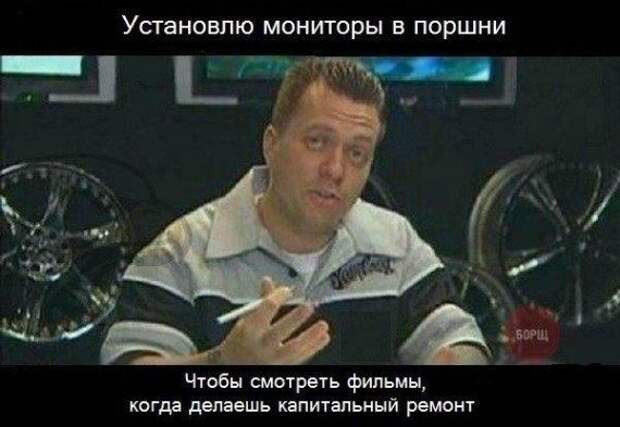АВТОюмор