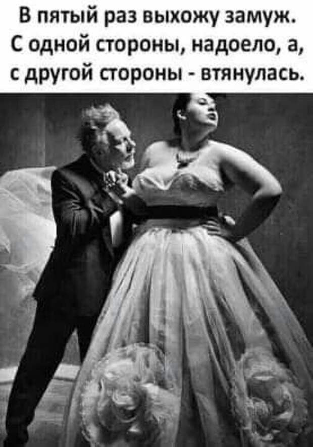 Прикольные свежие мемы (пятница)