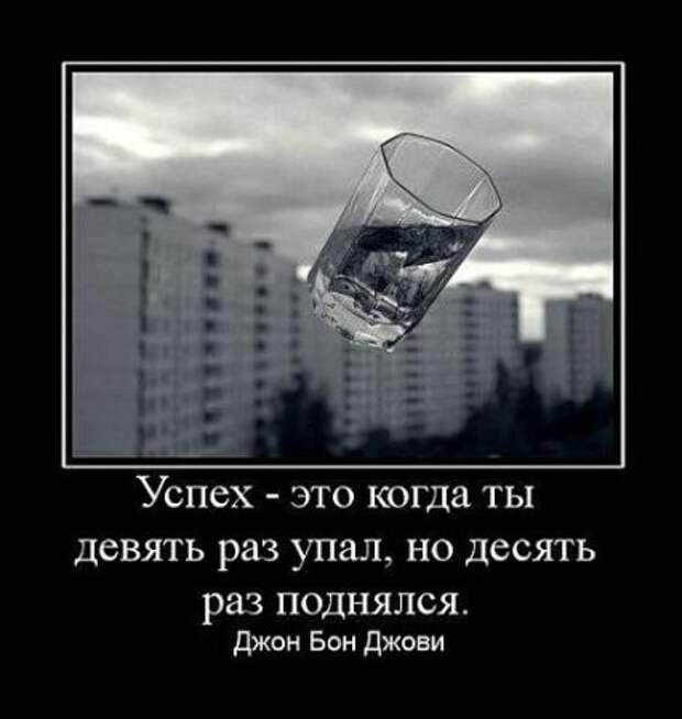 Со смыслом демотиваторы, грустная тема.