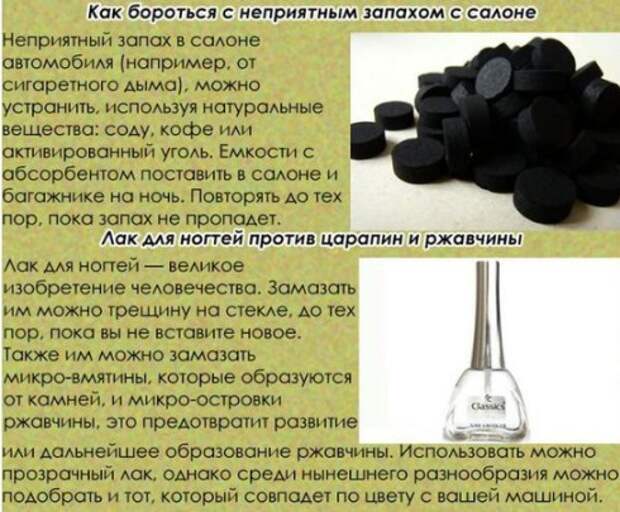 Автолюбителям на заметку