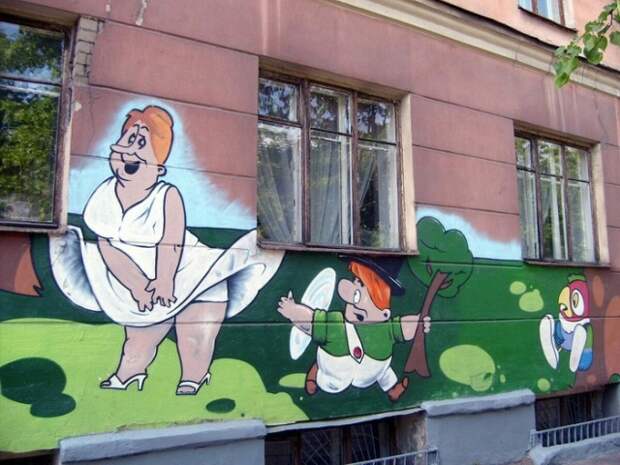 Уличные рисунки, на которые приятно посмотреть (19 фото)