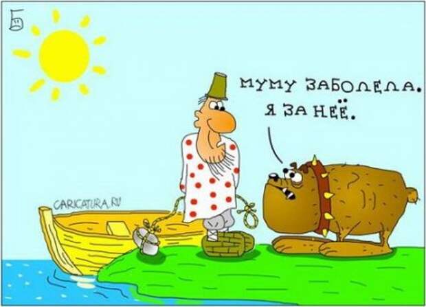 Карикатуры с юмором!