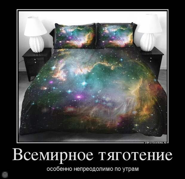 Демотиваторный позитив 9