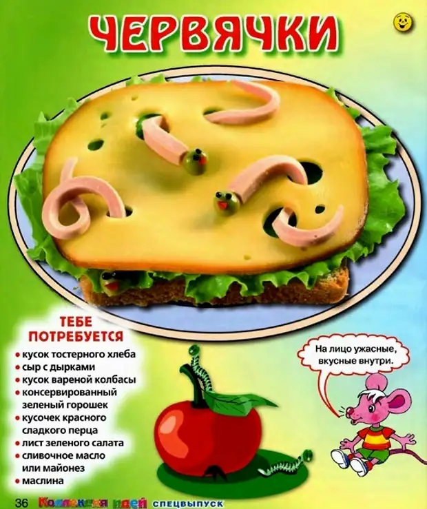 Рецепт бутербродов для детей. Интересные бутерброды для детей. рецепты бутербродов для детей. веселые бутерброды для детей. веселые рецепты для ребенка.