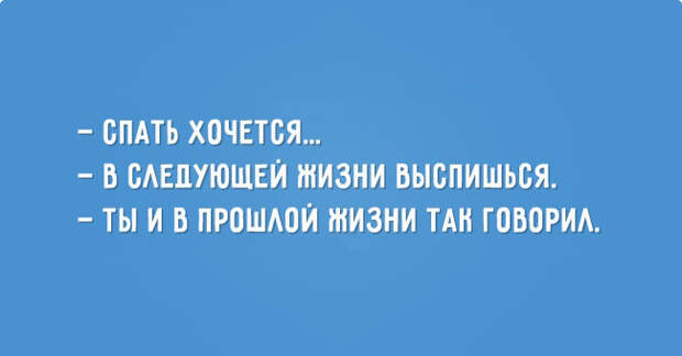 как шутят буддисты