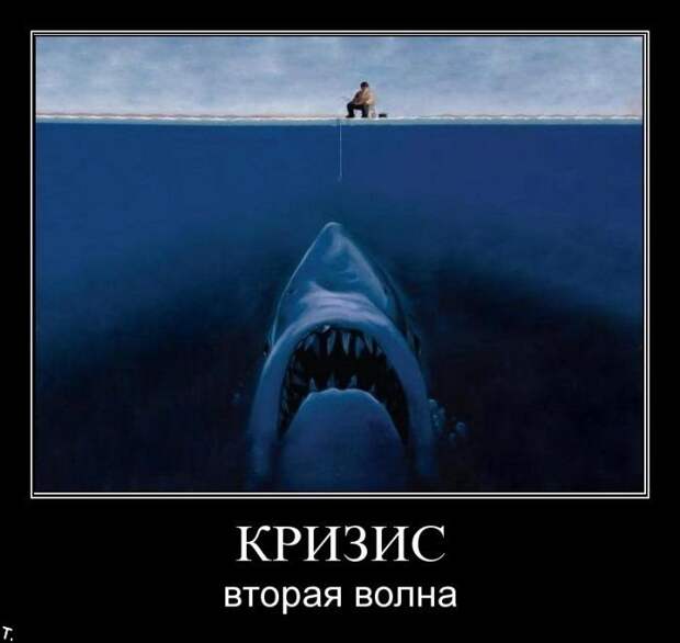Подборка демотиваторов (84 фото)