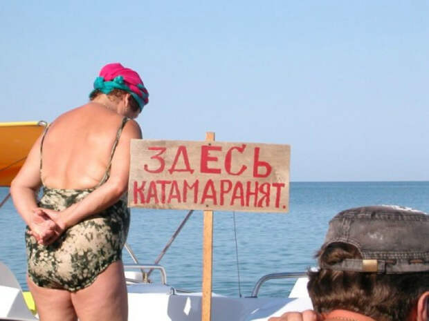 Лето, солнце, жара: 17 курьезных фотографий о долгожданном пляжном отдыхе
