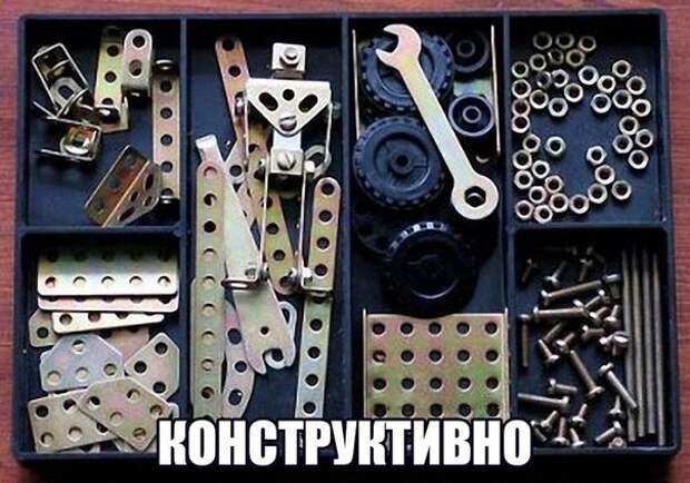 На случай важных переговоров...