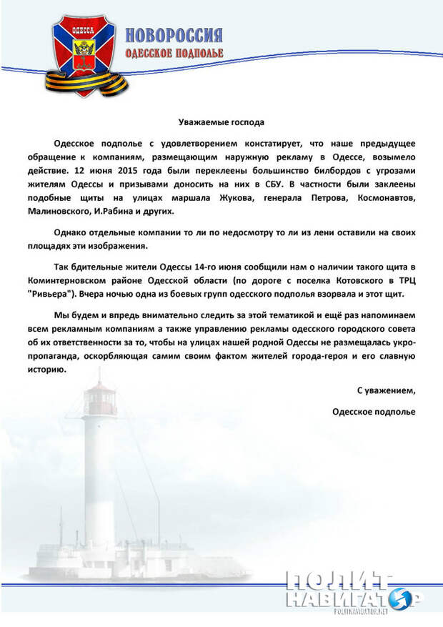 Letter.jpg