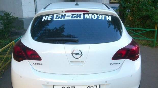 женщина за рулем