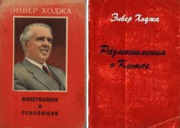 Пиночет и все «принципиальные коммунисты» планеты