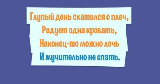10 смешных открыток для тех, кто сегодня взбешён
