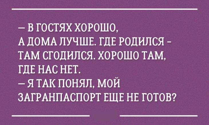 А вам не кажется, что сейчас самое время на минутку отвлечься и подарить себе порцию хорошего настроения?