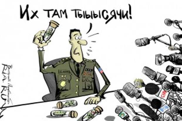 нато нато