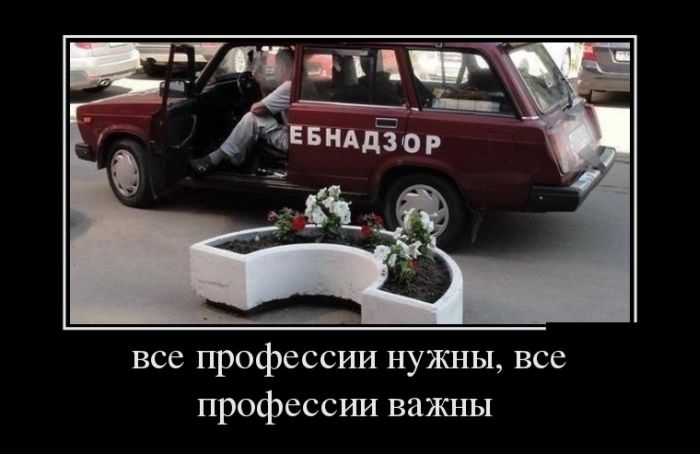 Демотиваторы демотиваторы, прикол, смех, юмор