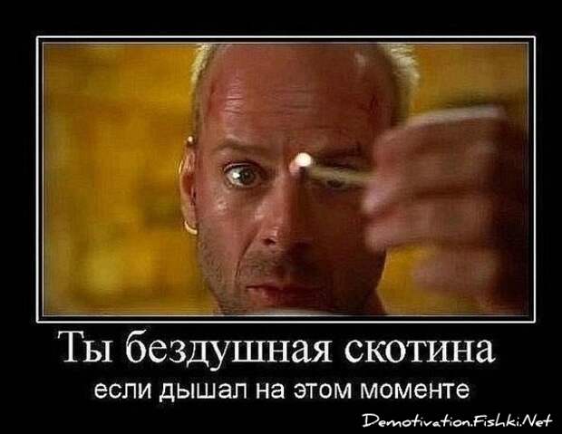Сборник моих демотиваторов демотиватор, сборник
