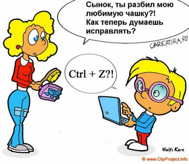Карикатуры