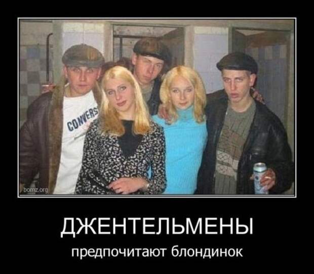 Подборка Демотиваторов №60