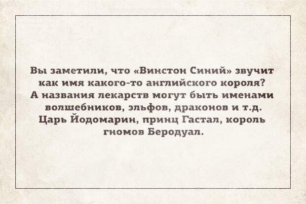 20 открыток для людей с хорошим чувством юмора открытки, юмор