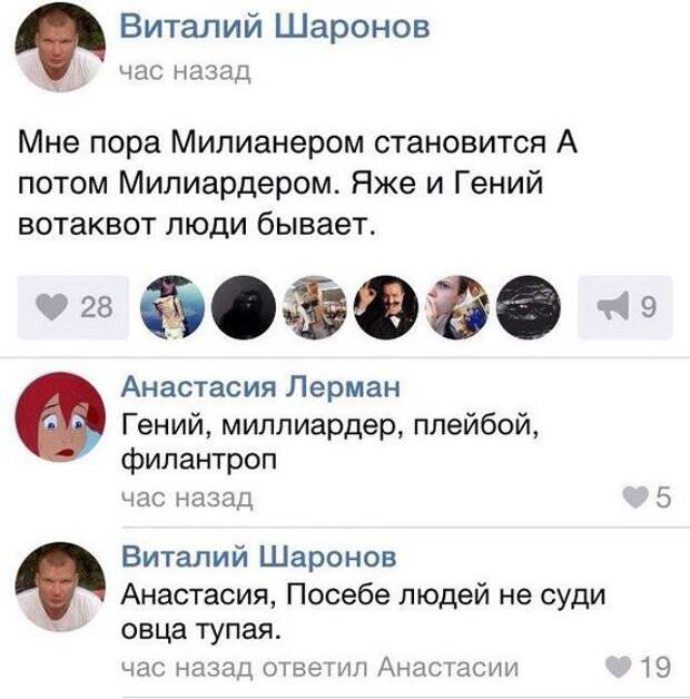 Обида и необратимые последствия может вызвать простое недопонимание  месть, обида, прикол, юмор