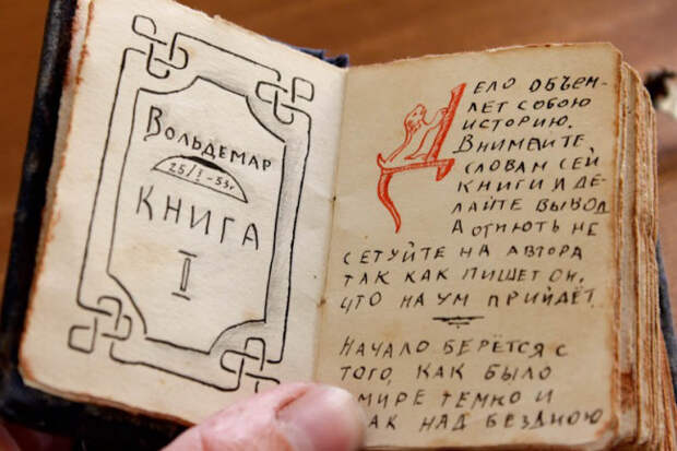 семейная реликвия, коробочка с  детским кладом