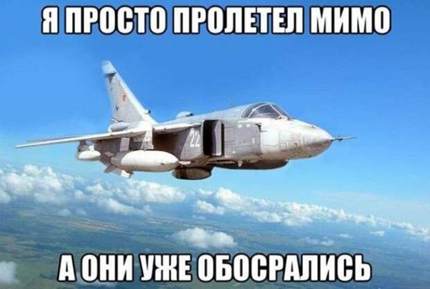 Солдаты кричат "Oh my God": США опубликовали новое видео с пролетом Су-24 над эсминцем Donald Cook