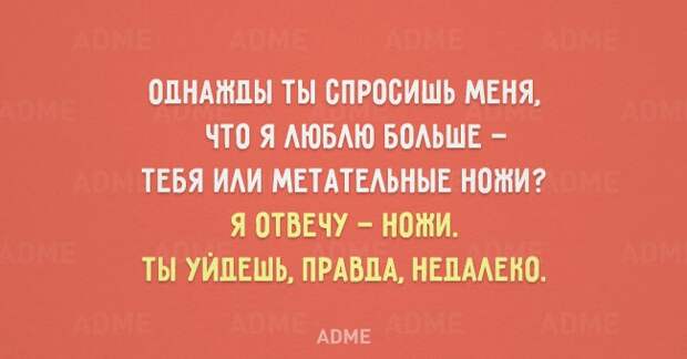 ПРИКОЛЬНЫЕ "АТКРЫТКИ"