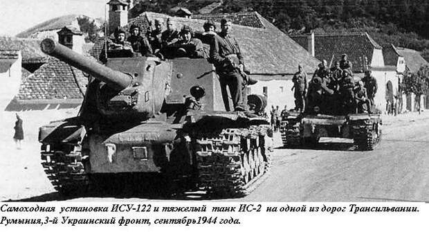 История создания и боевого применения самоходных артиллерийских устройств Зверобой, оружие, ссср, танк