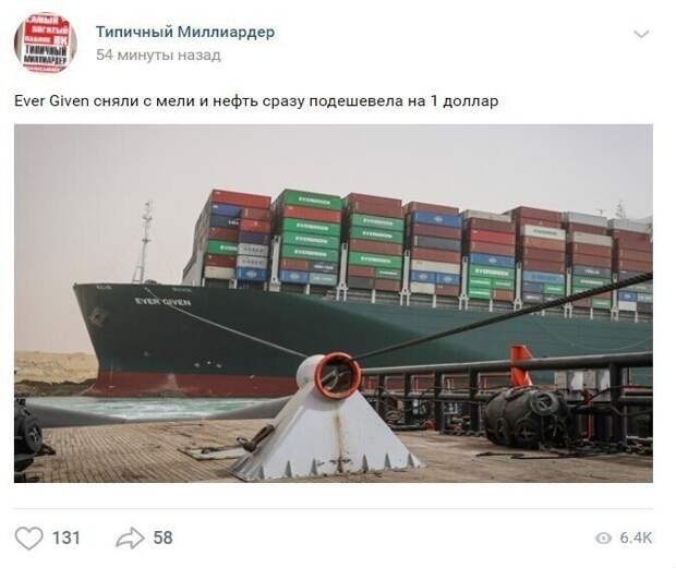 19. И к новостям
