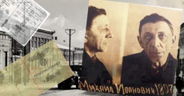 Крах «Черного человека»: как расплата настигла шефа орловского гестапо Букина