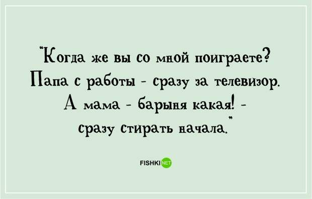 Ох, уж эти детки! дети, позитив, юмор