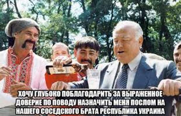 ukr posol (280x180, 16Kb)