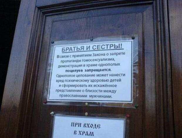 Надписи,объявления